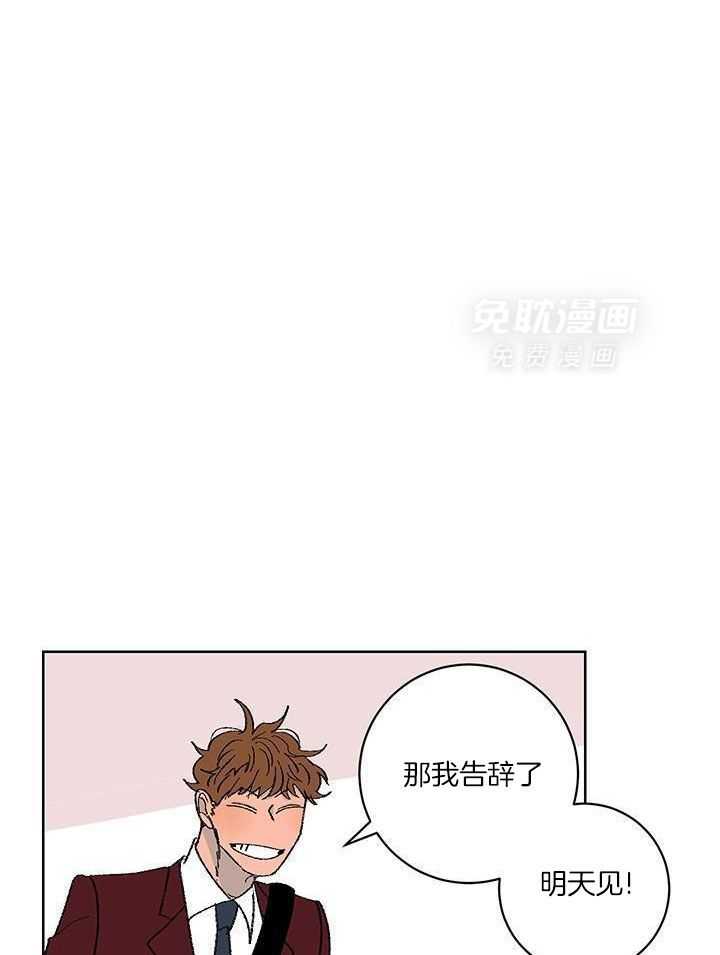 绒鼠奇遇记第14话图