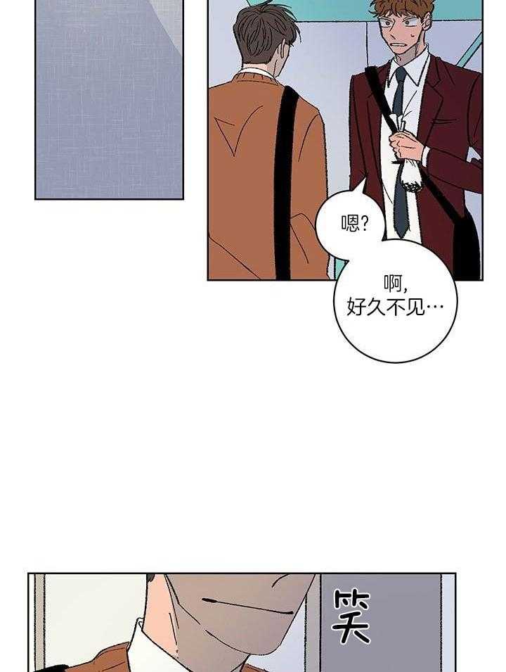 绒鼠奇遇记第14话图
