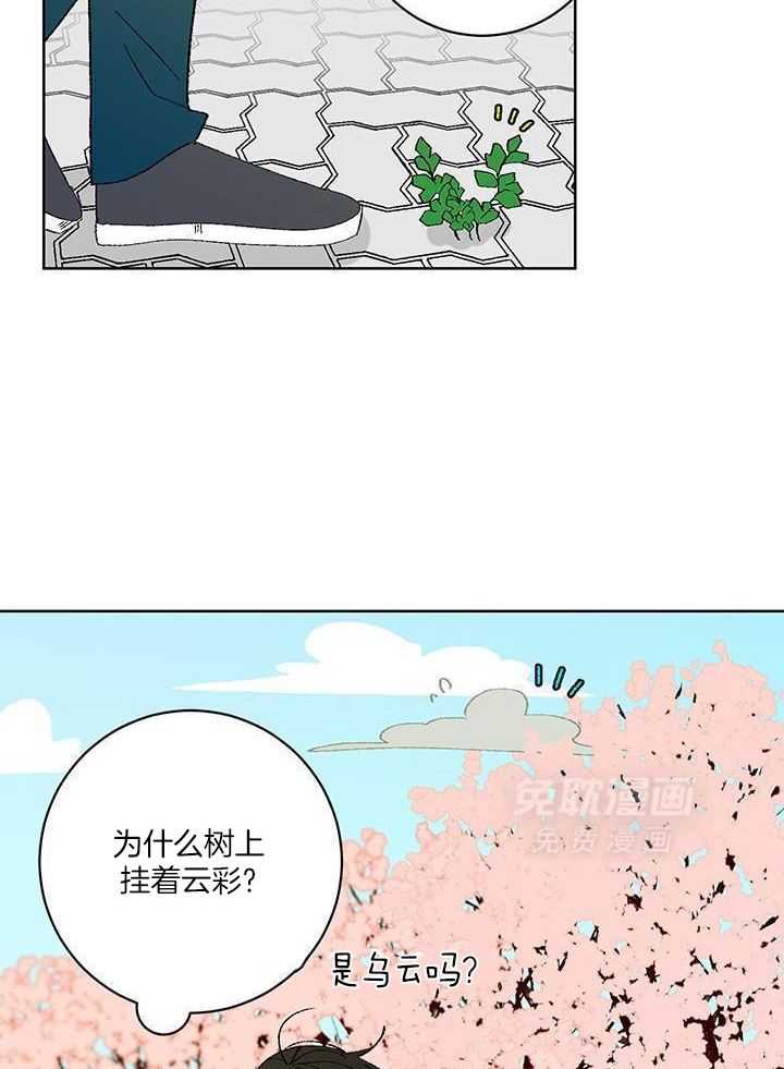 绒鼠奇遇记第17话图