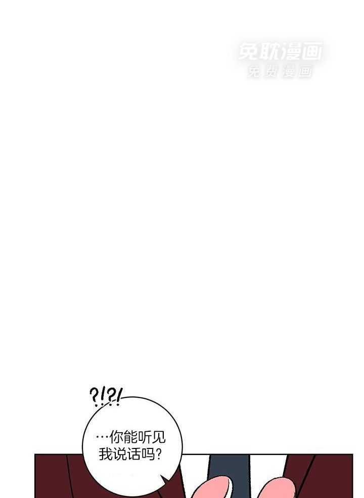 绒鼠奇遇记第19话图