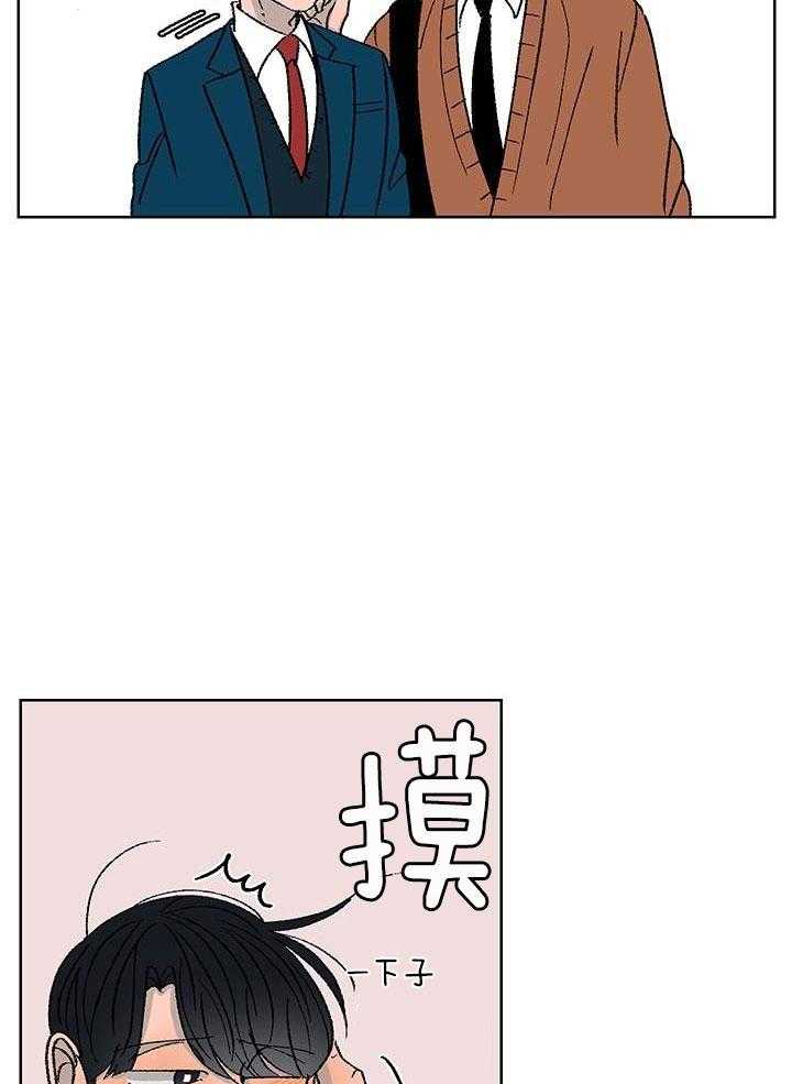 绒鼠奇遇记第19话图