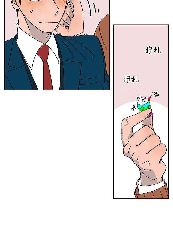 绒鼠奇遇记第19话图