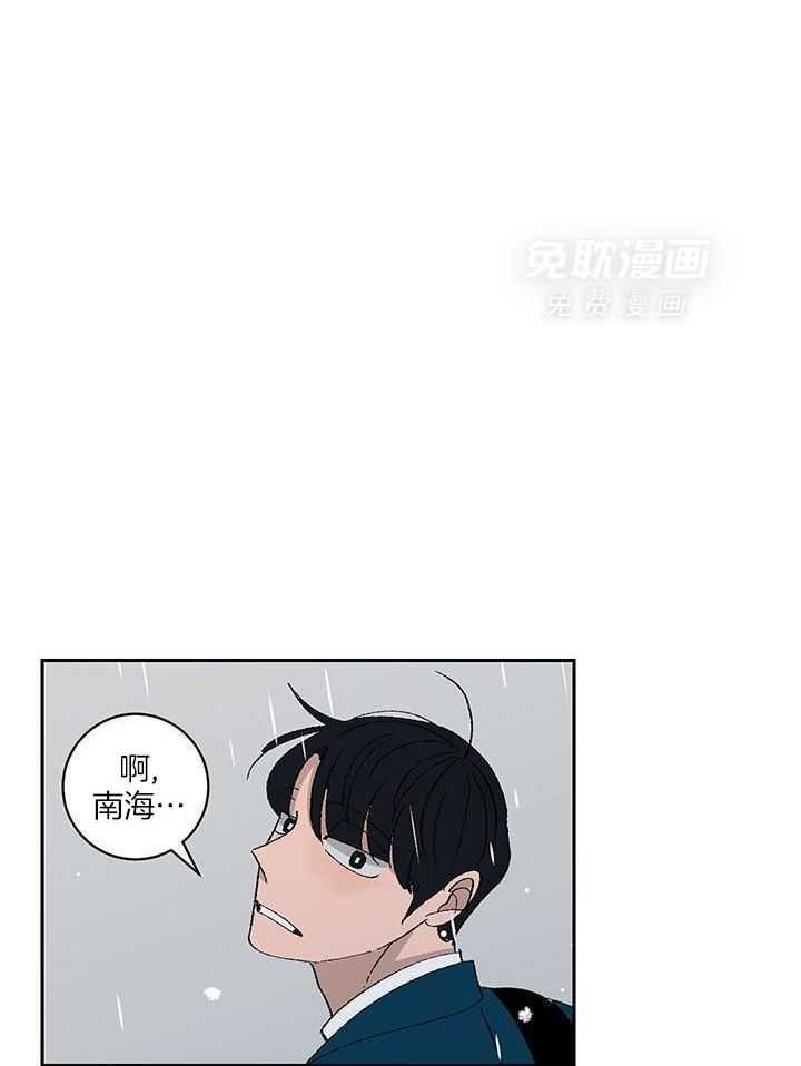 绒鼠奇遇记第25话图