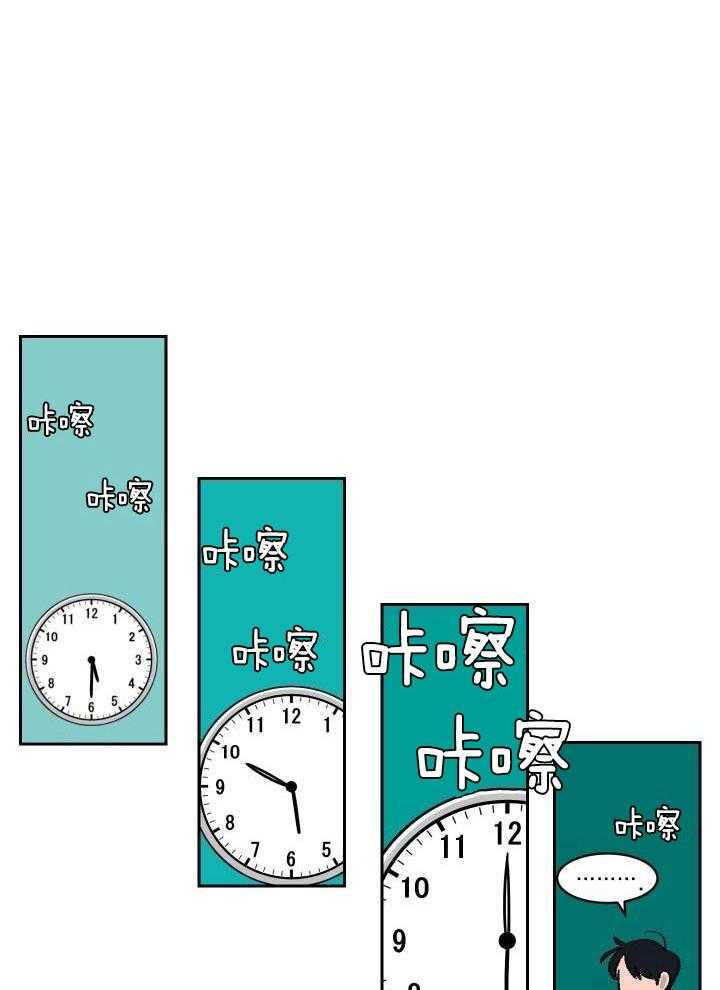 绒鼠奇遇记第3话图