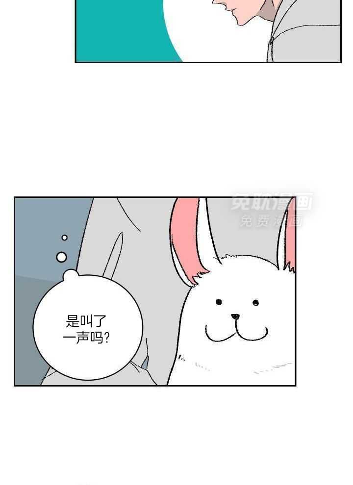 绒鼠奇遇记第3话图