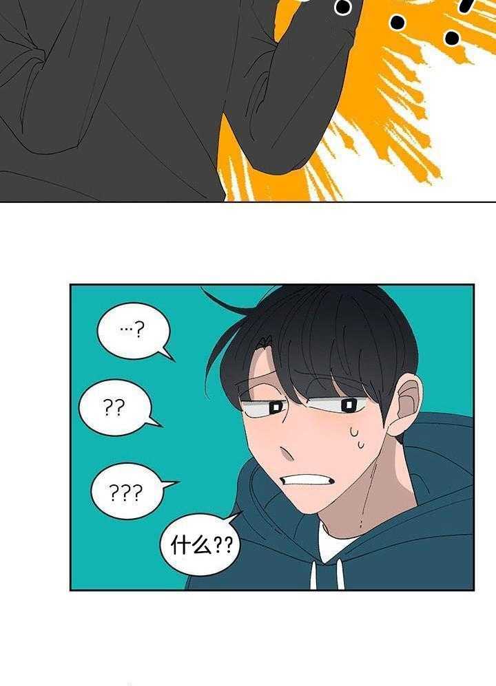 绒鼠奇遇记第31话图
