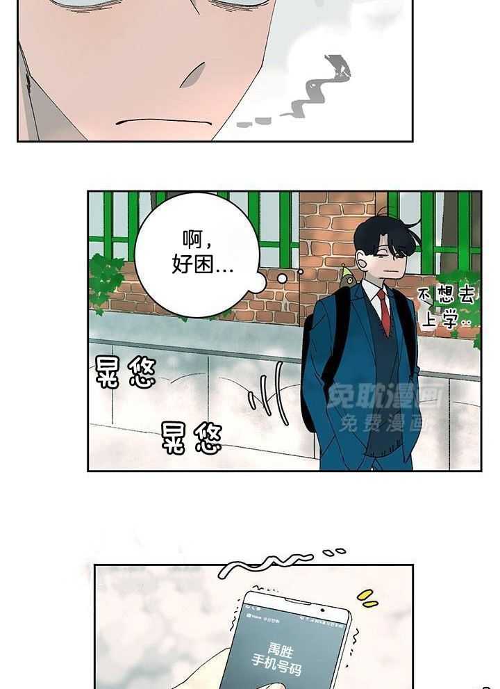 绒鼠奇遇记第34话图