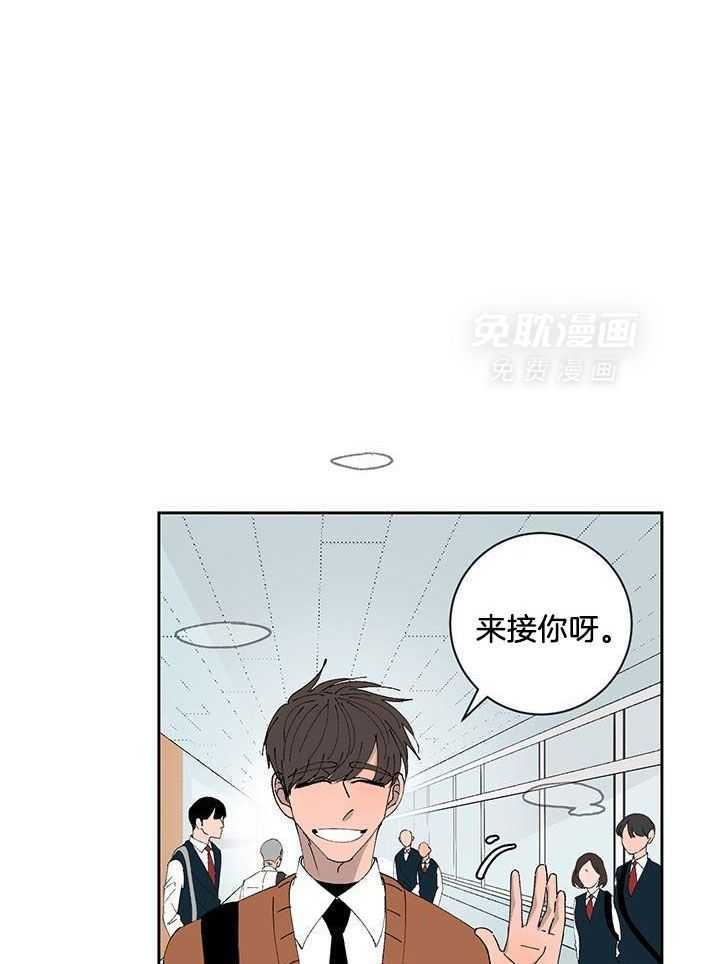 绒鼠奇遇记第36话图