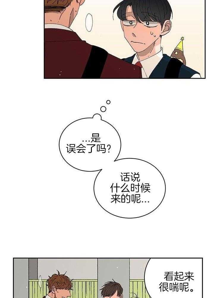 绒鼠奇遇记第37话图