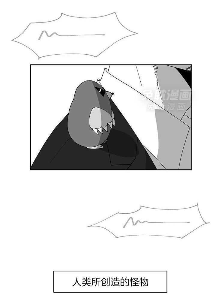 绒鼠奇遇记第41话图