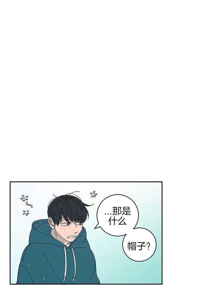 绒鼠奇遇记第44话图