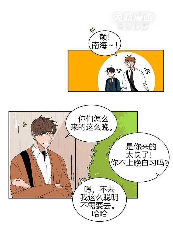 绒鼠奇遇记第47话图