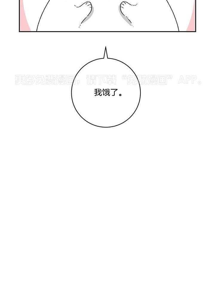 绒鼠奇遇记第48话图