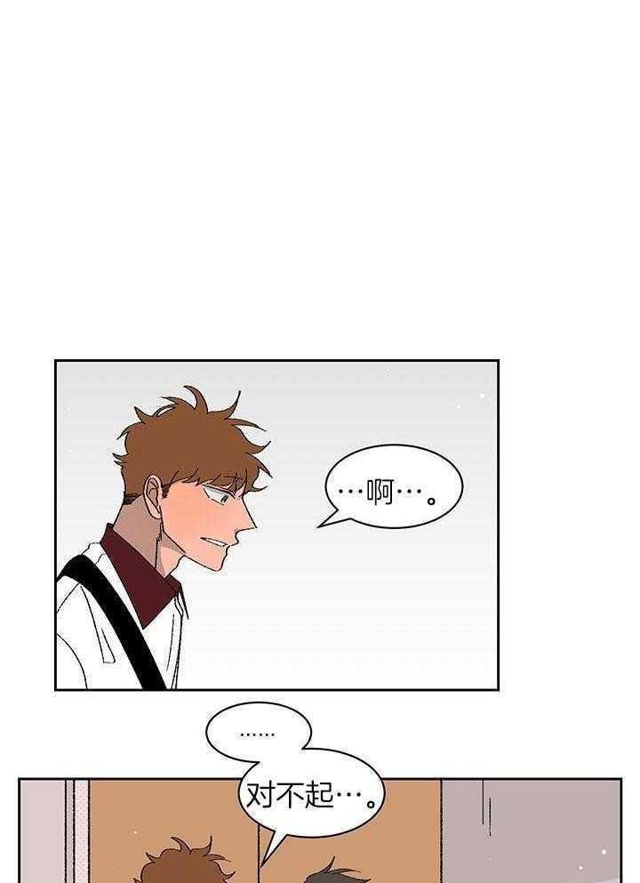 绒鼠奇遇记第51话图