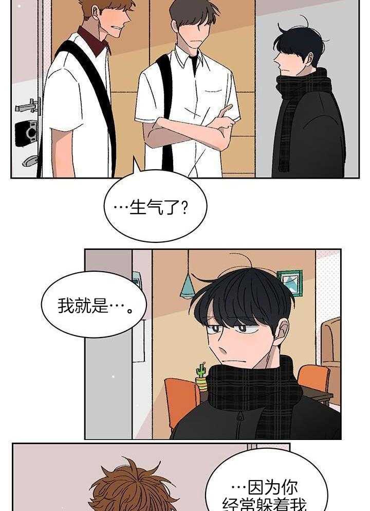 绒鼠奇遇记第51话图