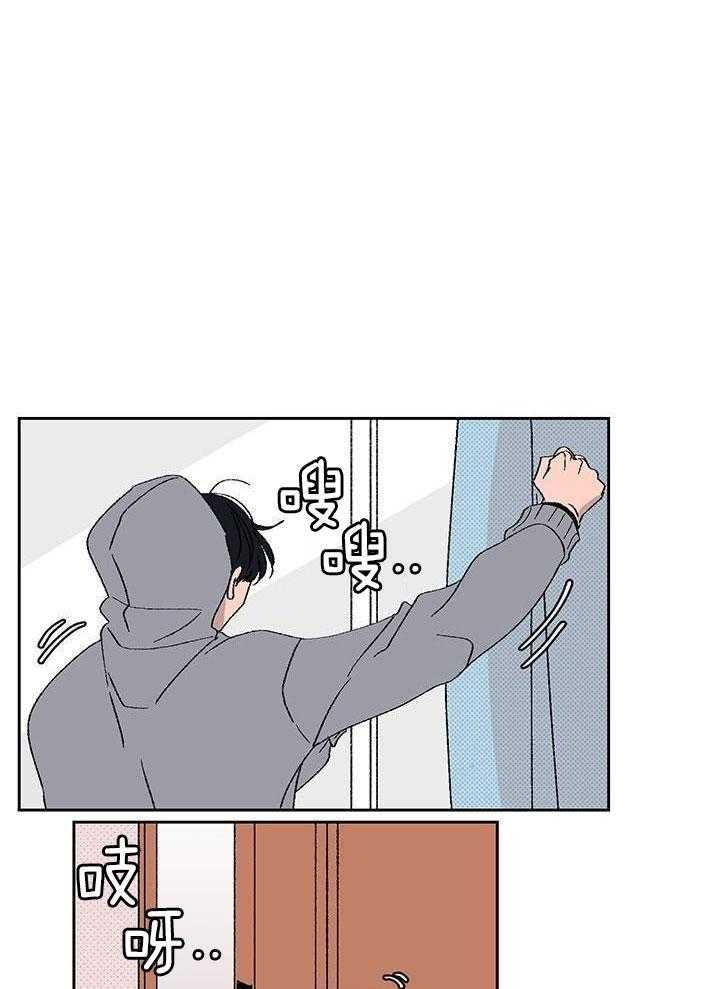 绒鼠奇遇记第55话图