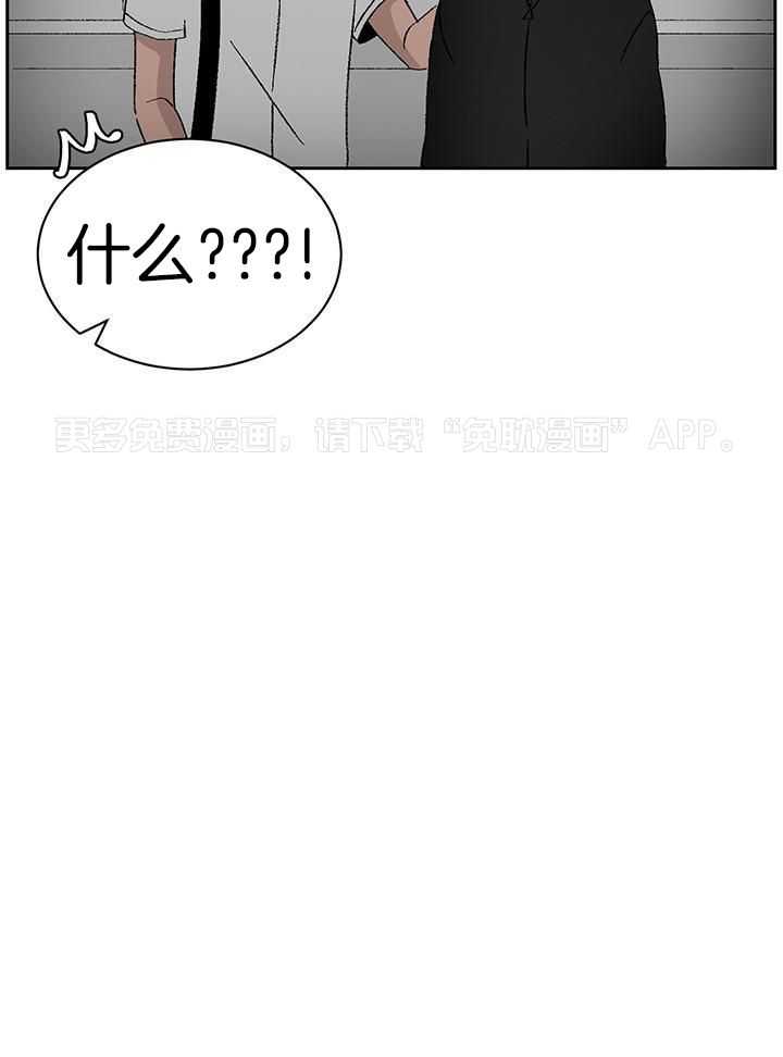 绒鼠奇遇记第58话图
