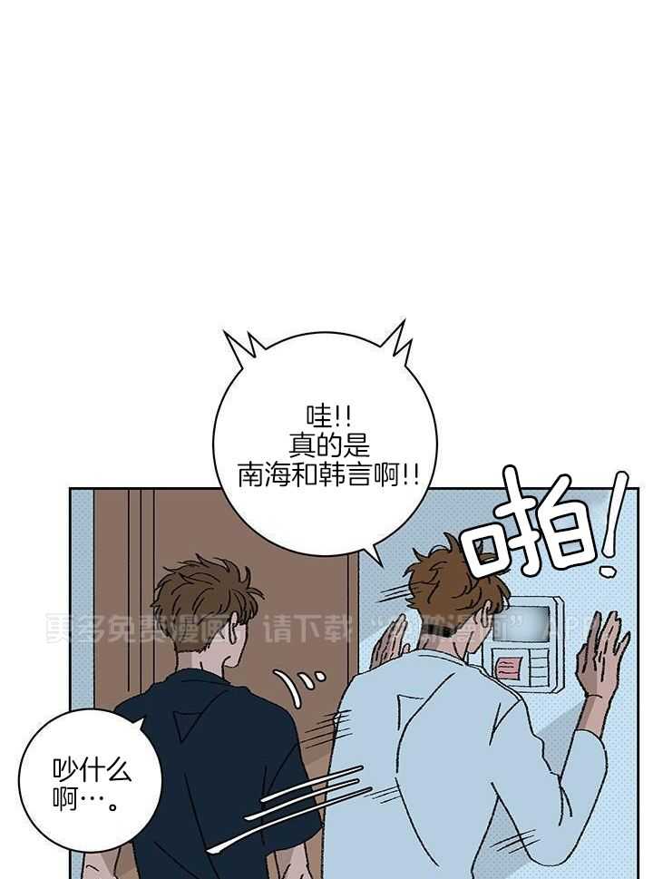 绒鼠奇遇记第59话图