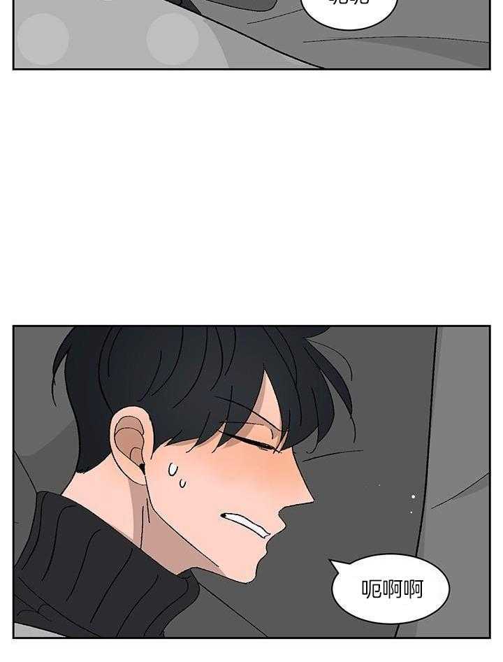 绒鼠奇遇记第63话图