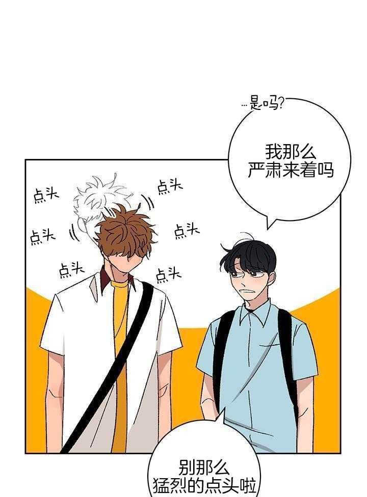 绒鼠奇遇记第65话图