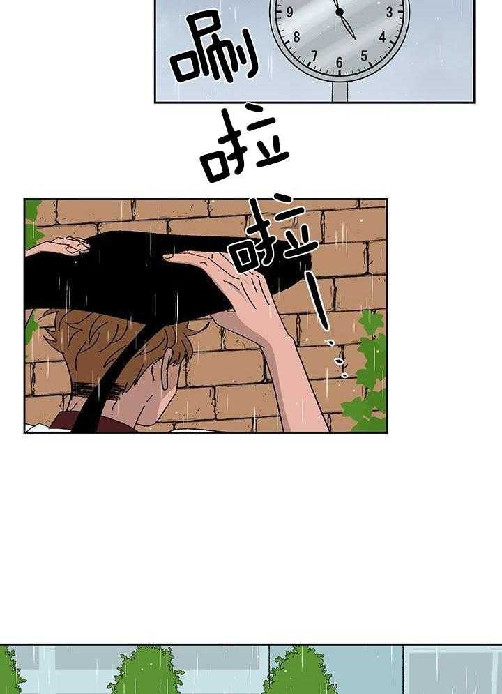 绒鼠奇遇记第67话图