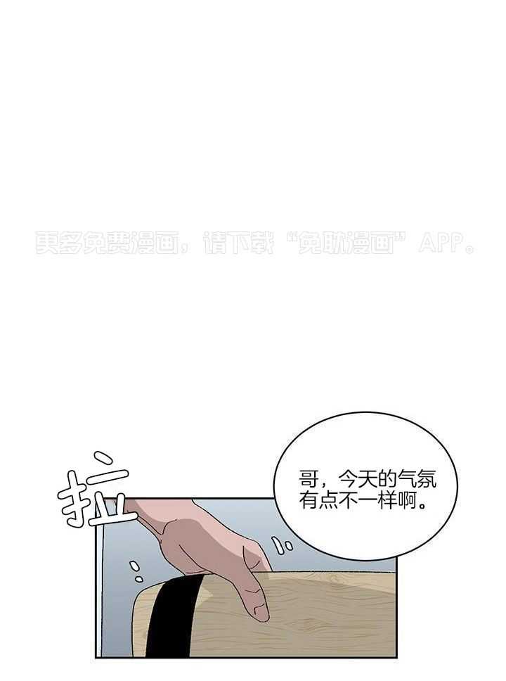 绒鼠奇遇记第70话图