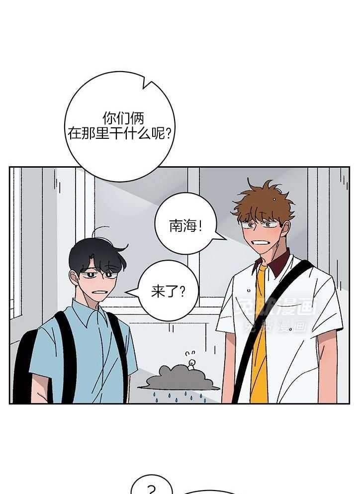 绒鼠奇遇记第72话图