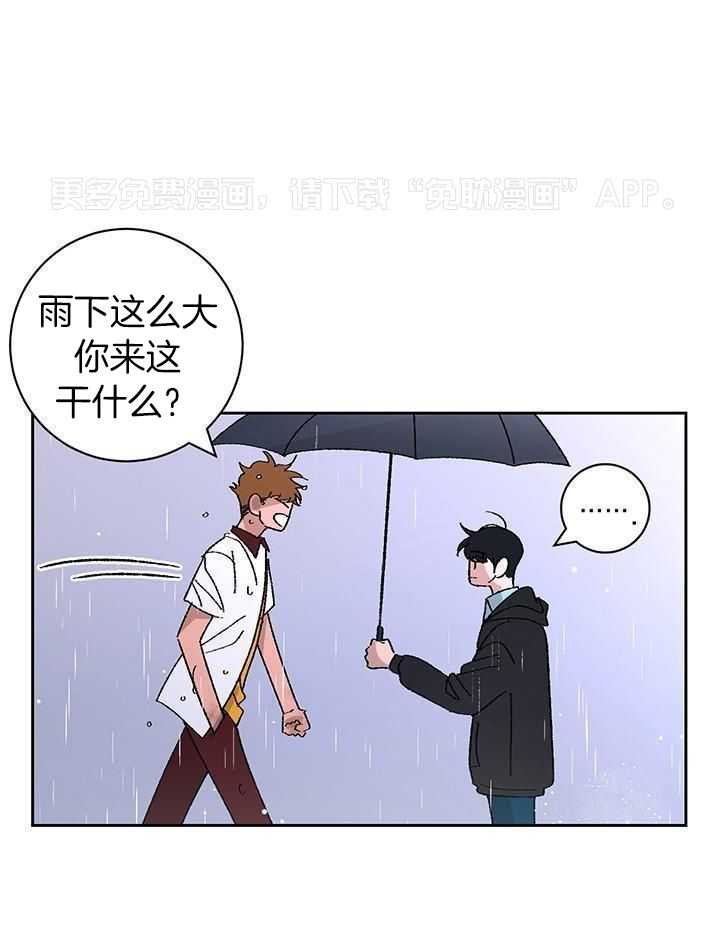 绒鼠奇遇记第74话图