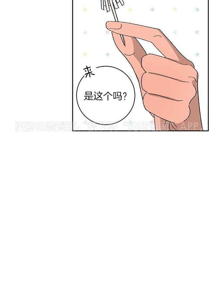 绒鼠奇遇记第74话图