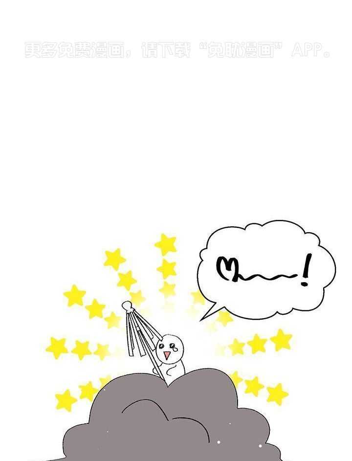 绒鼠奇遇记第75话图