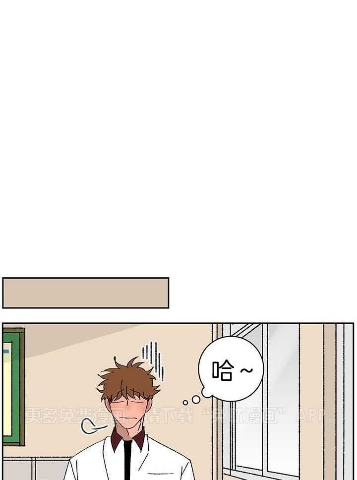 绒鼠奇遇记第77话图