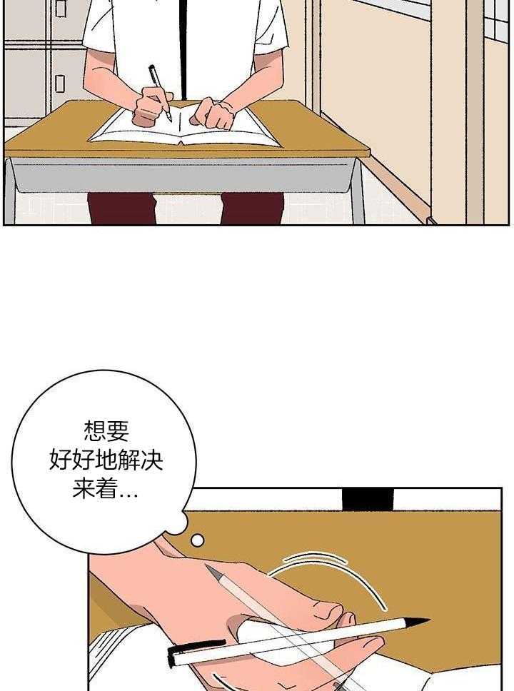 绒鼠奇遇记第77话图