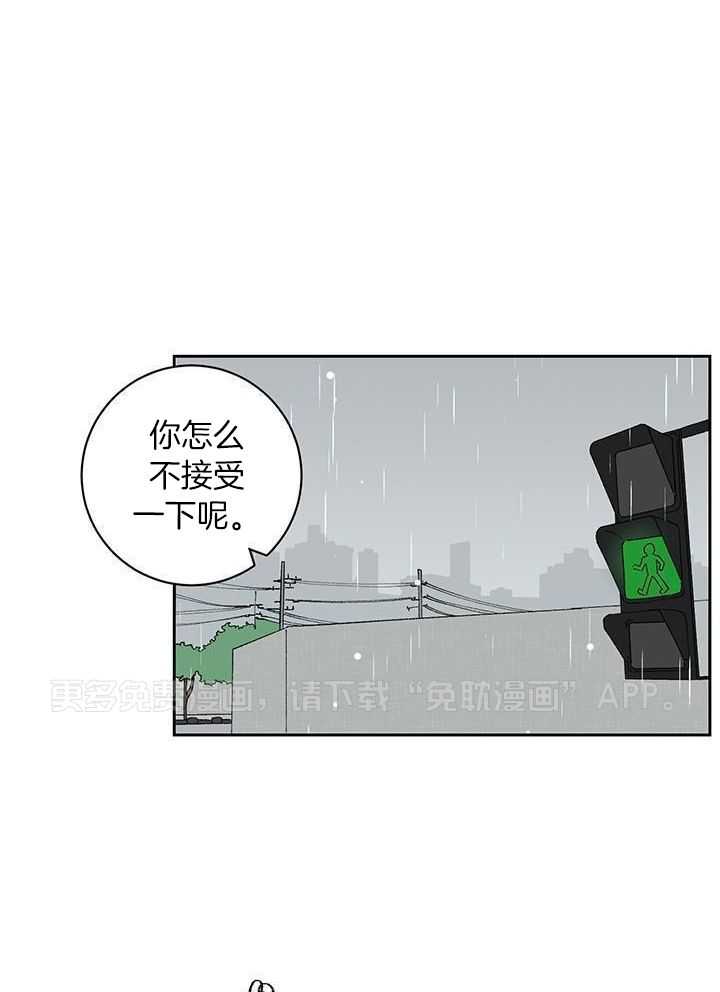 绒鼠奇遇记第78话图