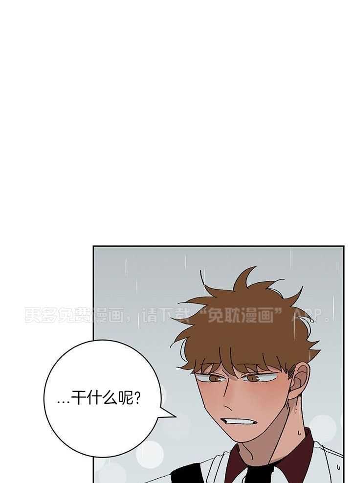 绒鼠奇遇记第80话图