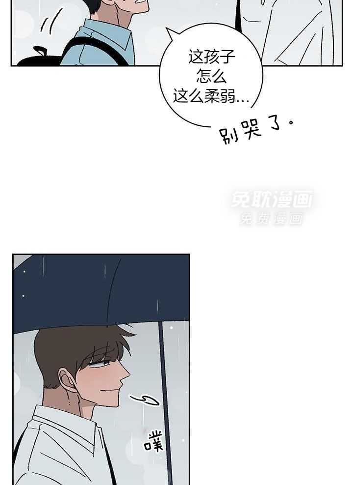 绒鼠奇遇记第80话图
