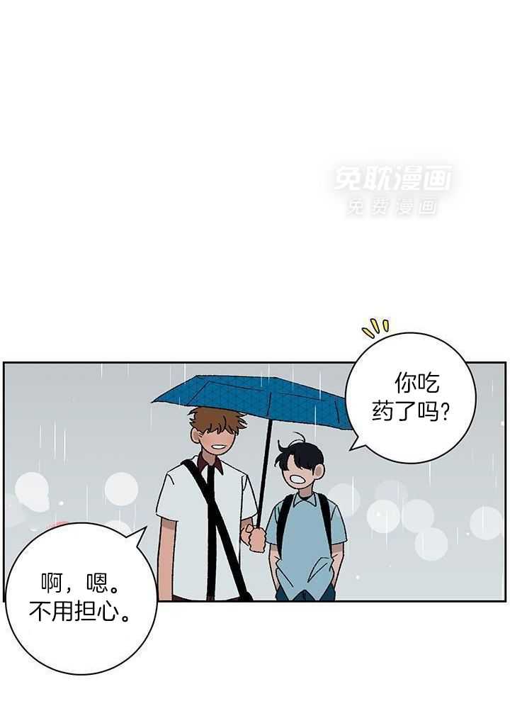 绒鼠奇遇记第81话图