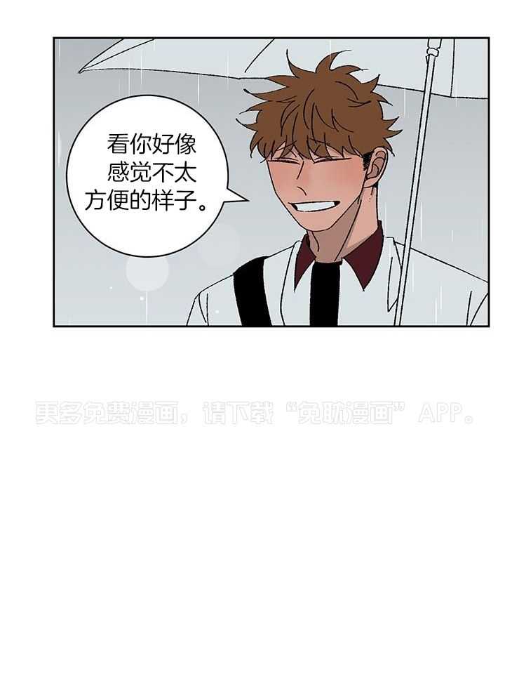 绒鼠奇遇记第81话图