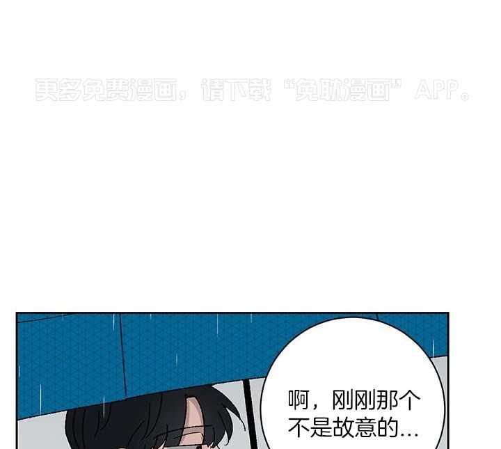 绒鼠奇遇记第82话图