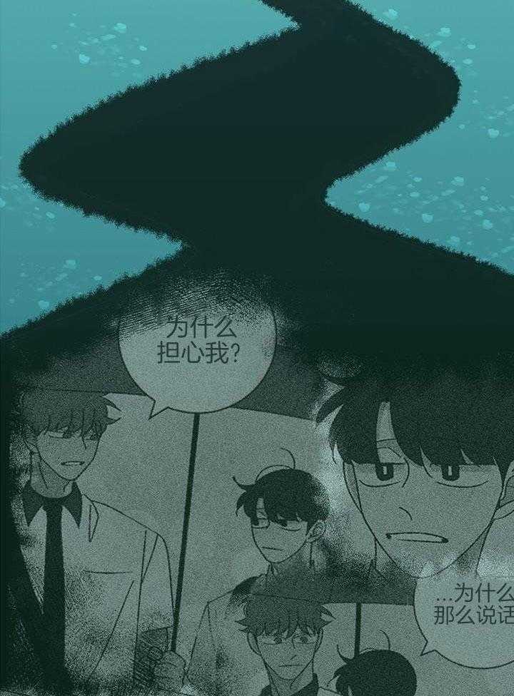 绒鼠奇遇记第84话图