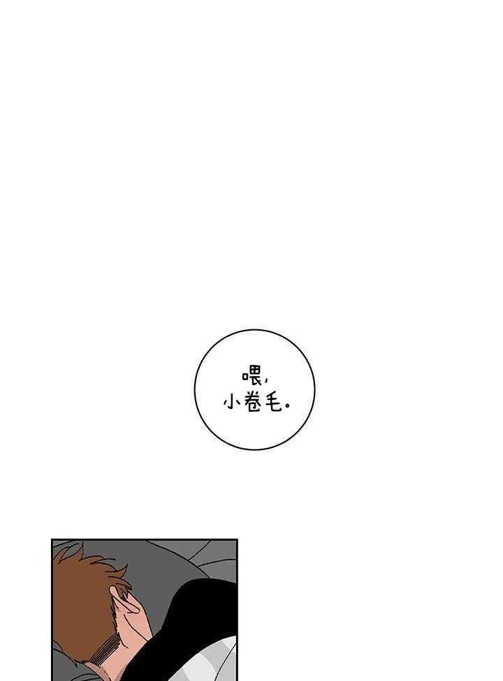 绒鼠奇遇记第86话图