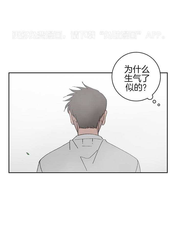 绒鼠奇遇记第87话图