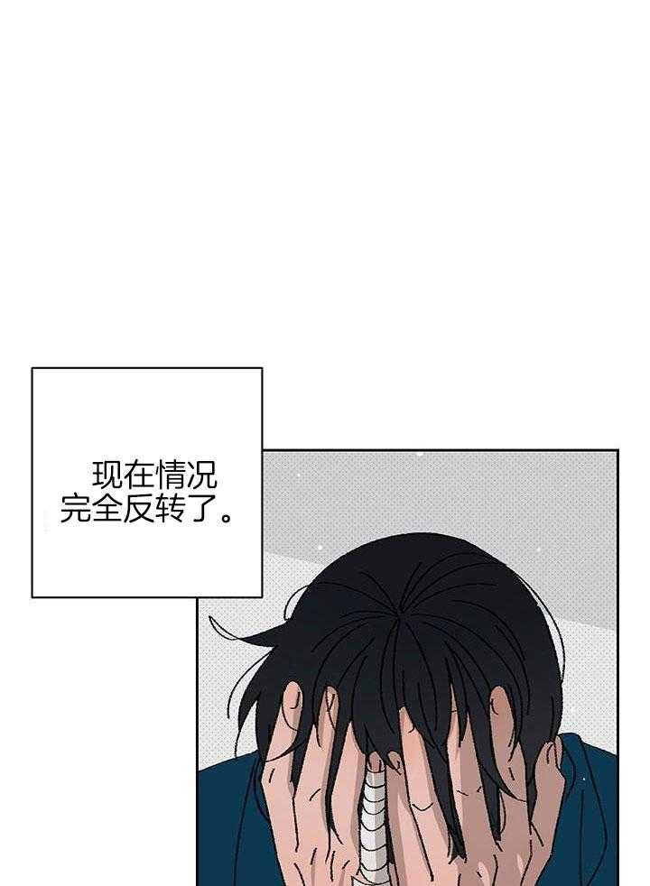 绒鼠奇遇记第90话图