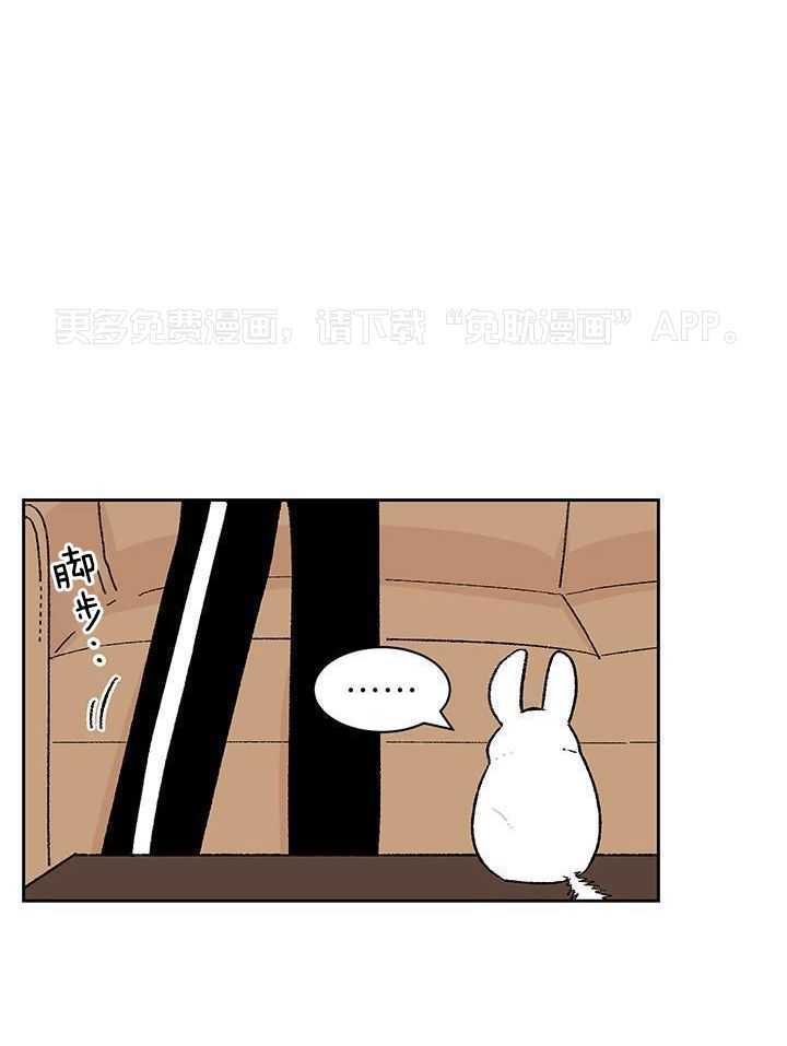 绒鼠奇遇记第91话图