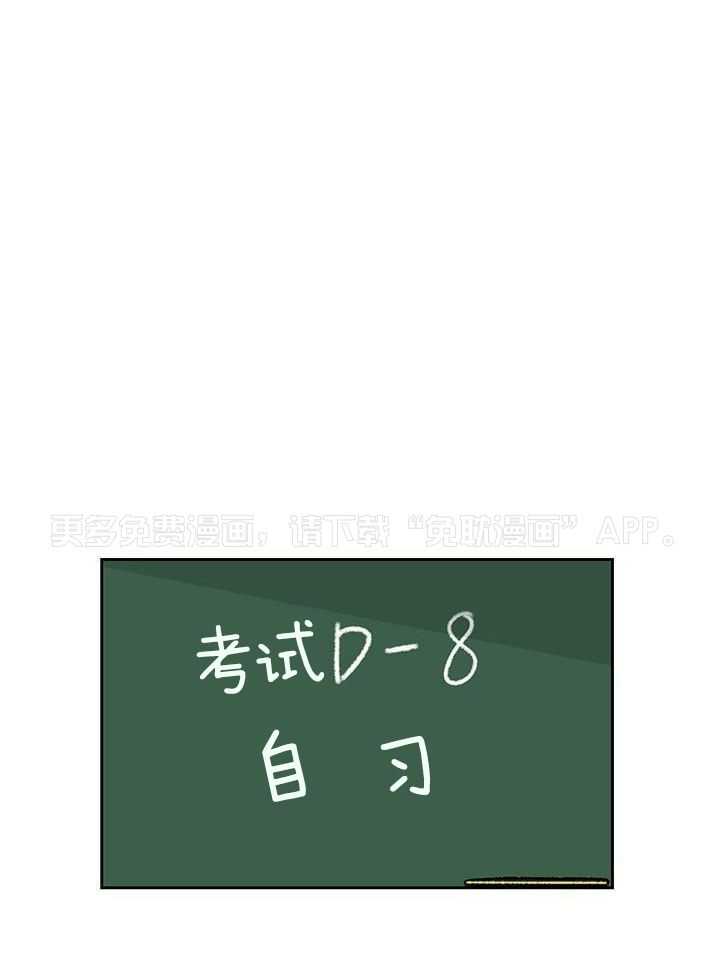 绒鼠奇遇记第93话图