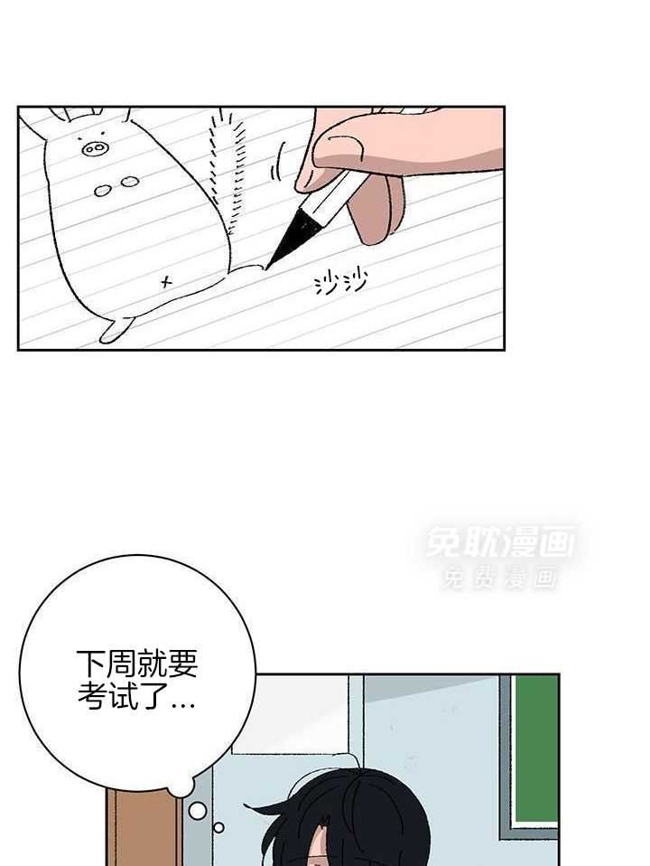 绒鼠奇遇记第93话图