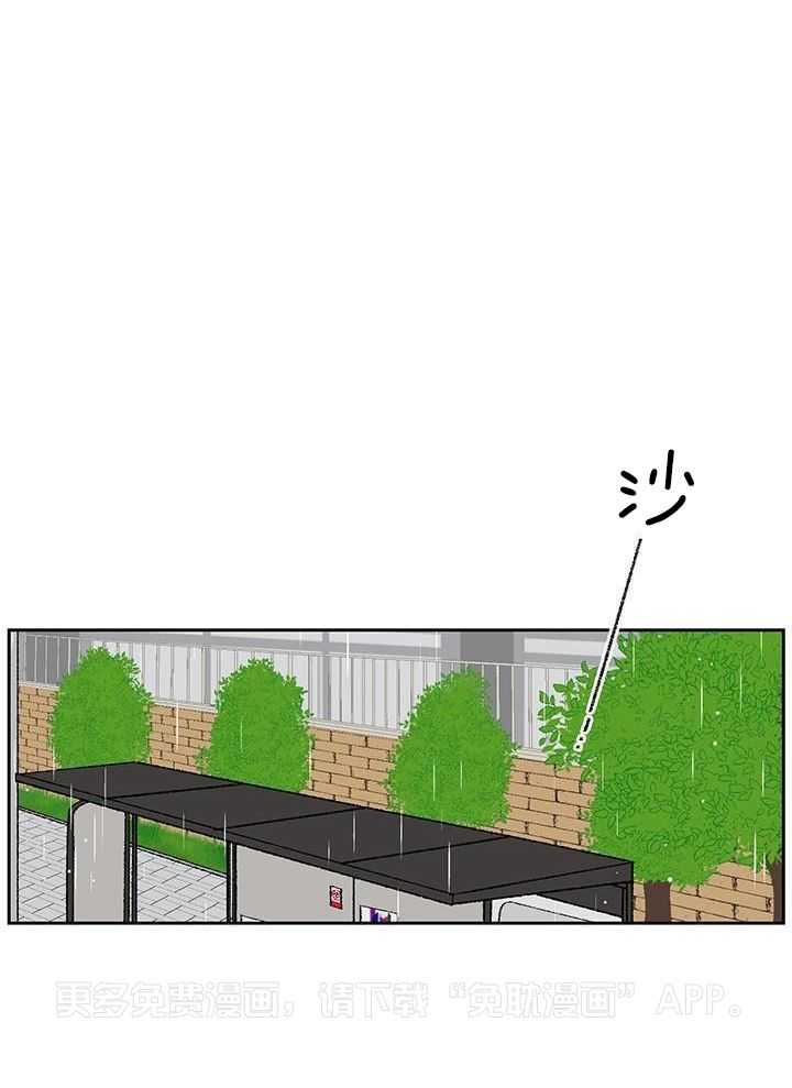 绒鼠奇遇记第94话图