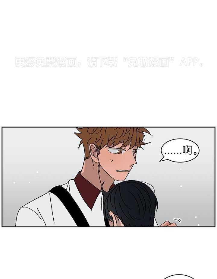 绒鼠奇遇记第95话图