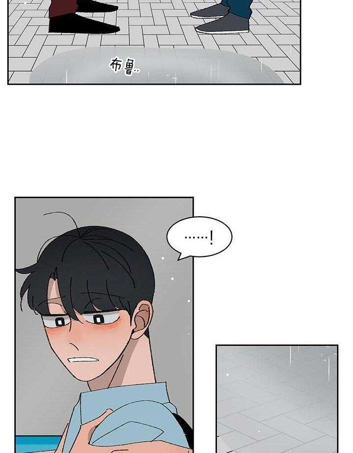 绒鼠奇遇记第95话图