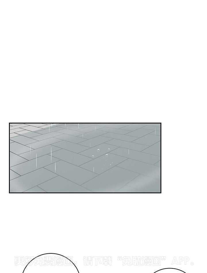 绒鼠奇遇记第96话图