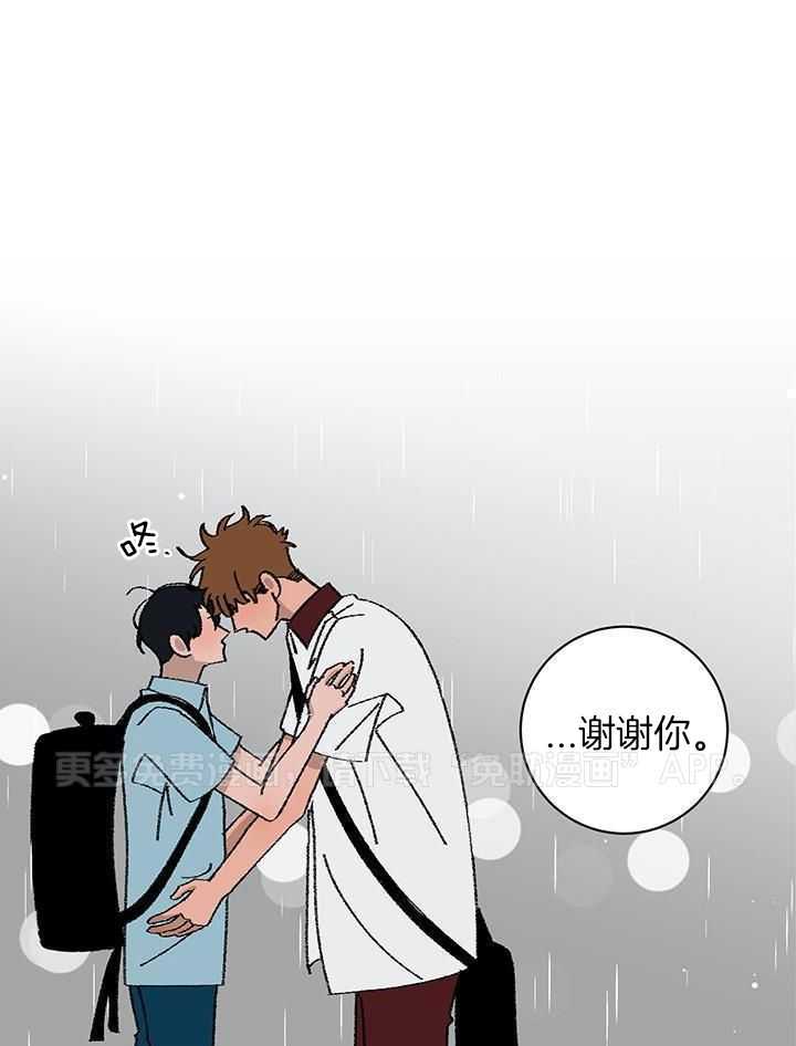 绒鼠奇遇记第97话图